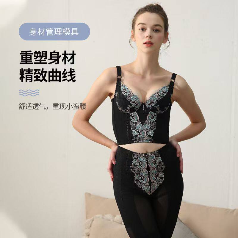 正品依克温娜星光黑色套装文胸腰夹束裤塑身衣挺胸收腹提臀聚胸