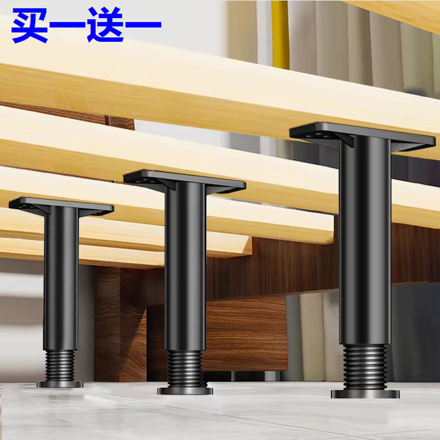 床底支撑架床板加固承重支架床脚金属支撑杆可调节床腿固定支撑脚