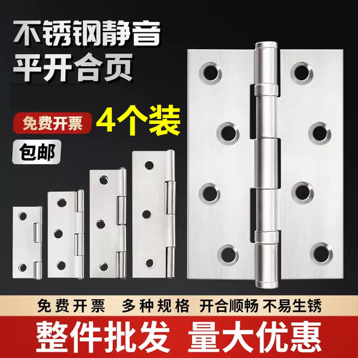 不锈钢柜门合页平开小合页迷你1寸2.5寸3寸4寸百叶门窗折叠铰链