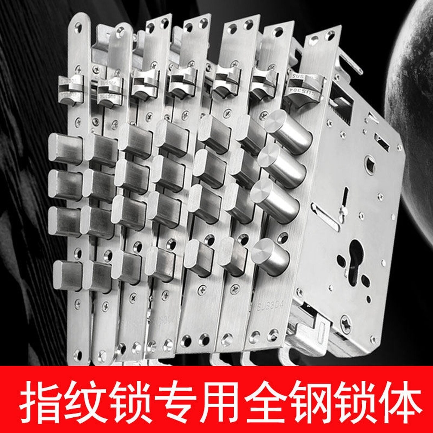 锁芯不锈钢防盗门锁体指纹大门锁体双快多功能6068孔锁体天地锁