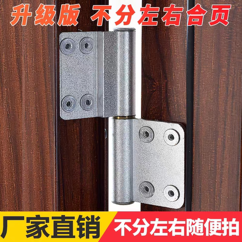 卫生间铝合金门合页老式脱卸合页平开旗形凹槽厕所门活页凹槽铰链