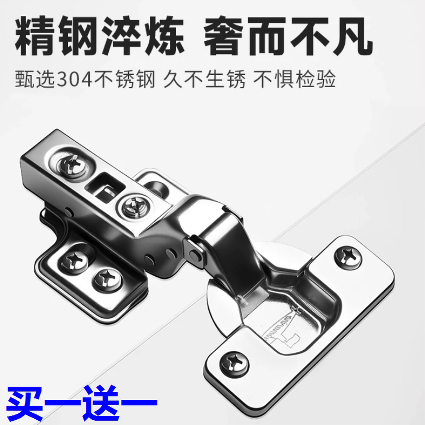 柜门铰链不锈钢橱柜静音合页衣柜全阻尼开合器大角度五金配件
