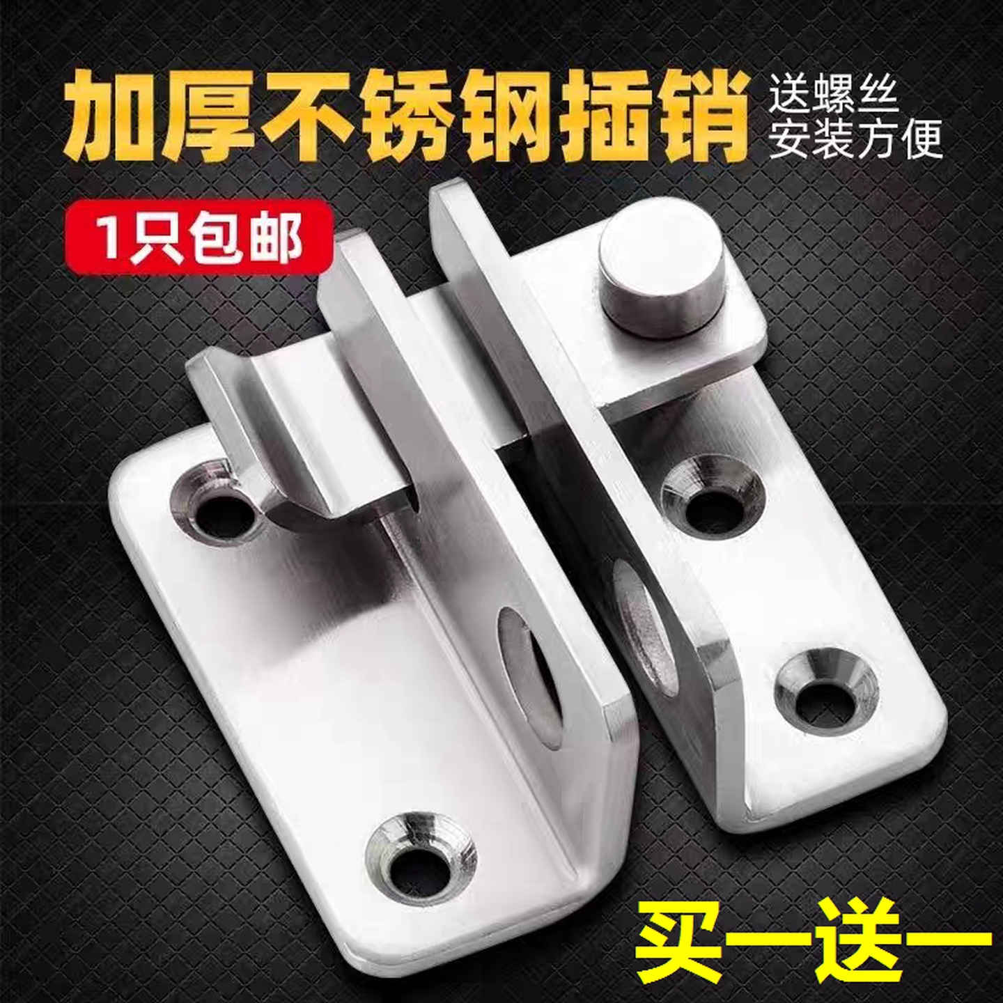 不锈钢锁扣免打孔门扣门闩锁扣门鼻子门栓搭扣锁老式木门明装插销