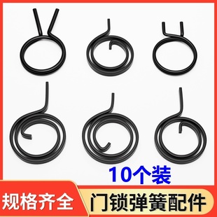 防盗门把手弹簧房间卧室门锁拉手复位回位卡扁簧双活双快锁具配件