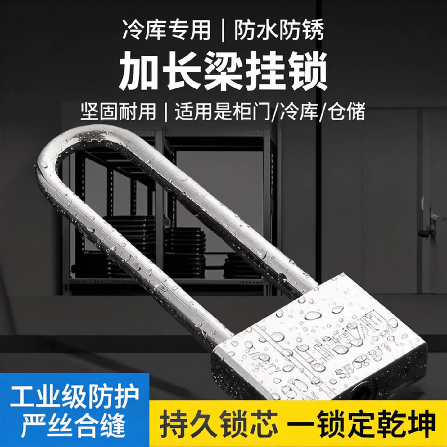 u型锁加长挂锁仓库防盗锁加长文件柜门铜锁长梁长柄长把细杆锁具