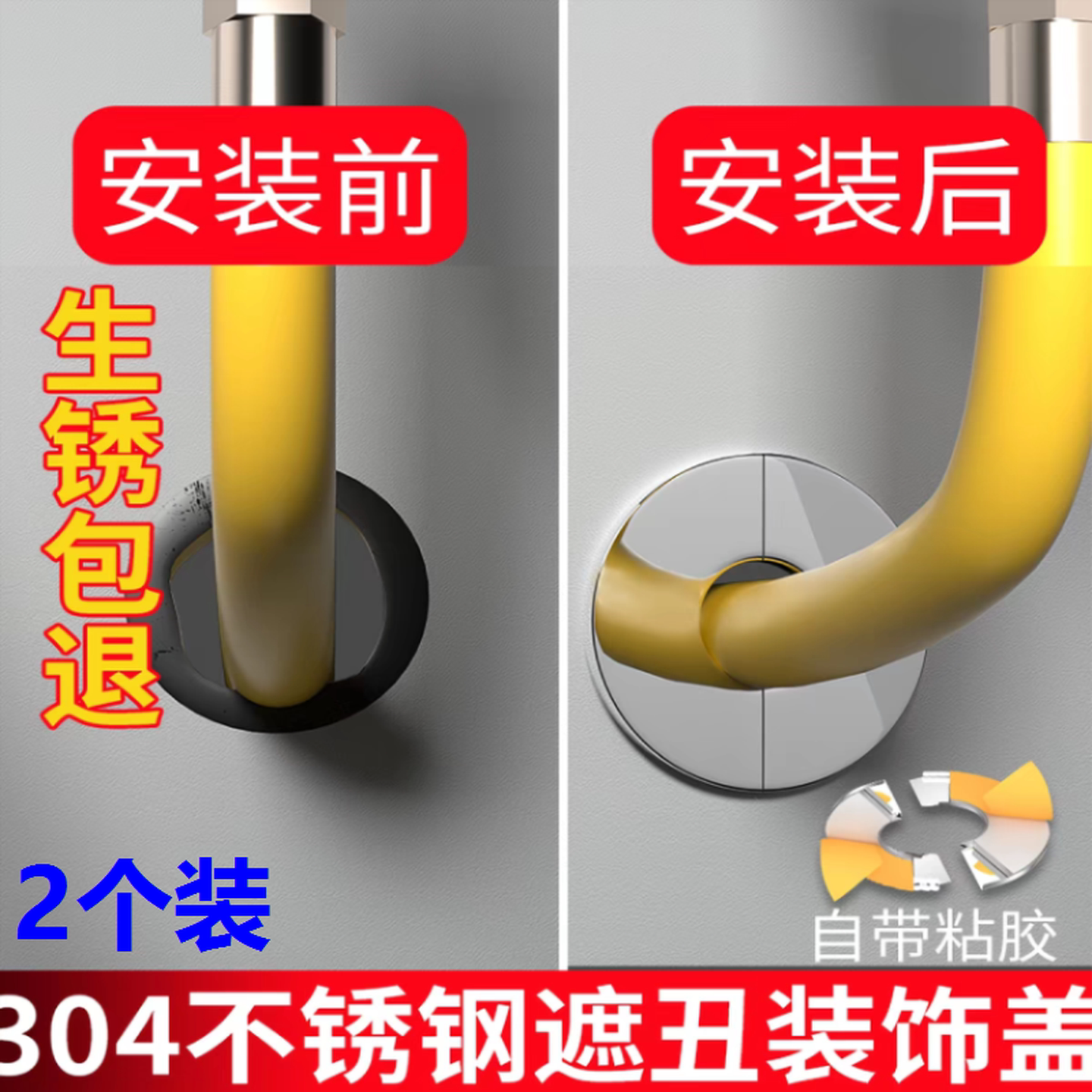 燃气管道遮丑神器遮挡罩装饰盖水管天然气煤气热水器堵墙孔洞口盖