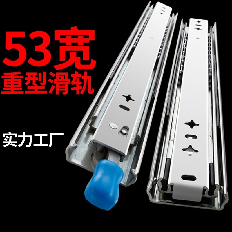 平移滑轨工业重型托底抽屉导轨底装带锁抽拉阻尼锁住底部轨道自锁