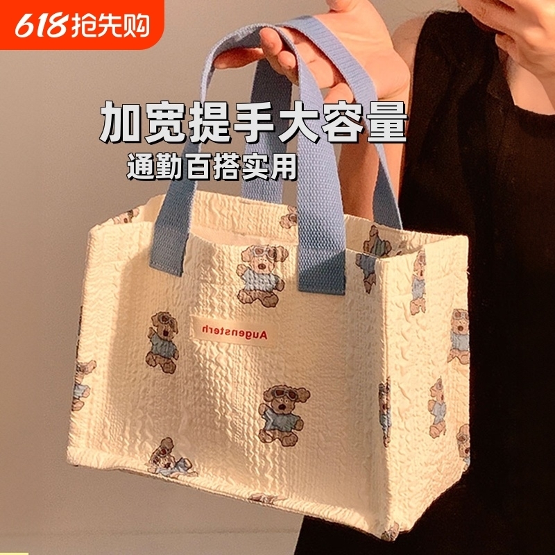 饭盒手提袋子高颜值上班族ins风大容量饭兜带饭便当包上班小拎包