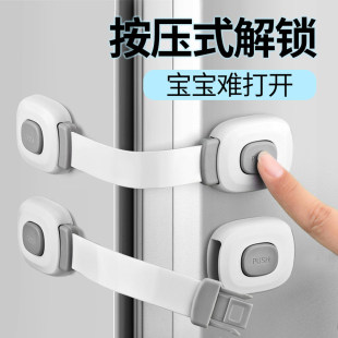 柜门锁免打孔防开门抽屉锁扣推拉门卡扣柜子冰箱固定儿童安全插销