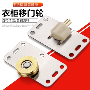 衣柜门滑轮推拉门配件大全静音轴承下凸轮橱柜移门轮移动门上滑轮