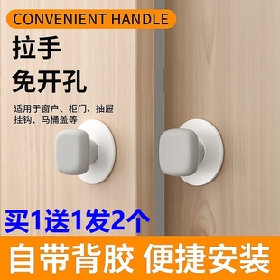 抽屉把手玻璃门拉手推拉门手柄移门窗户柜门免打孔吸盘简易门拉手