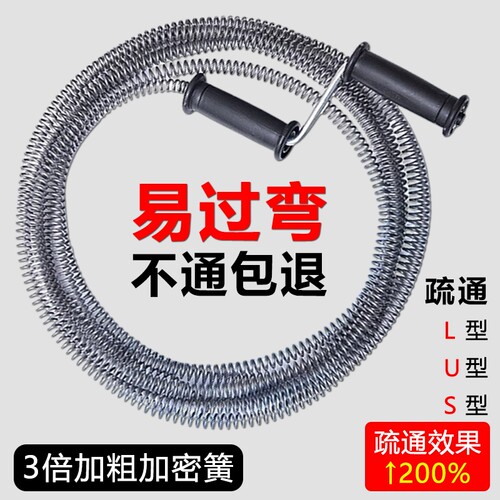 管道疏通器卫生间下水道专用弹簧厨房通马桶堵塞清理厕所神器工具
