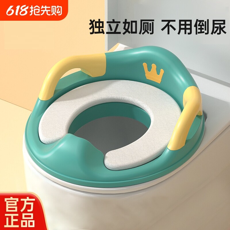 儿童马桶架大号婴儿马桶圈坐便器女宝宝小孩坐垫便盆盖梯厕所家用