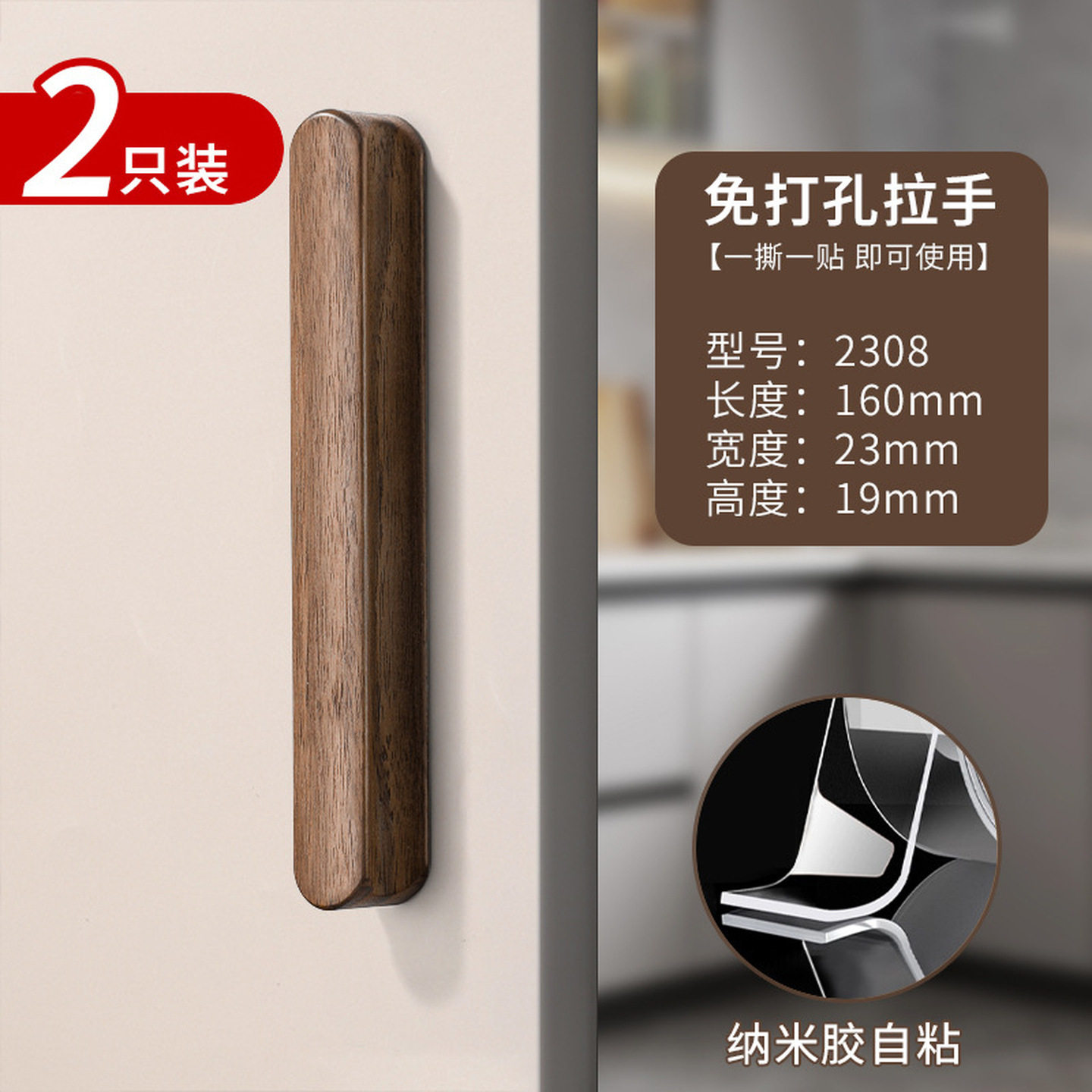 柜门拉手自粘拉手推拉门移门窗户把手免打孔浴室玻璃门衣柜门扣手