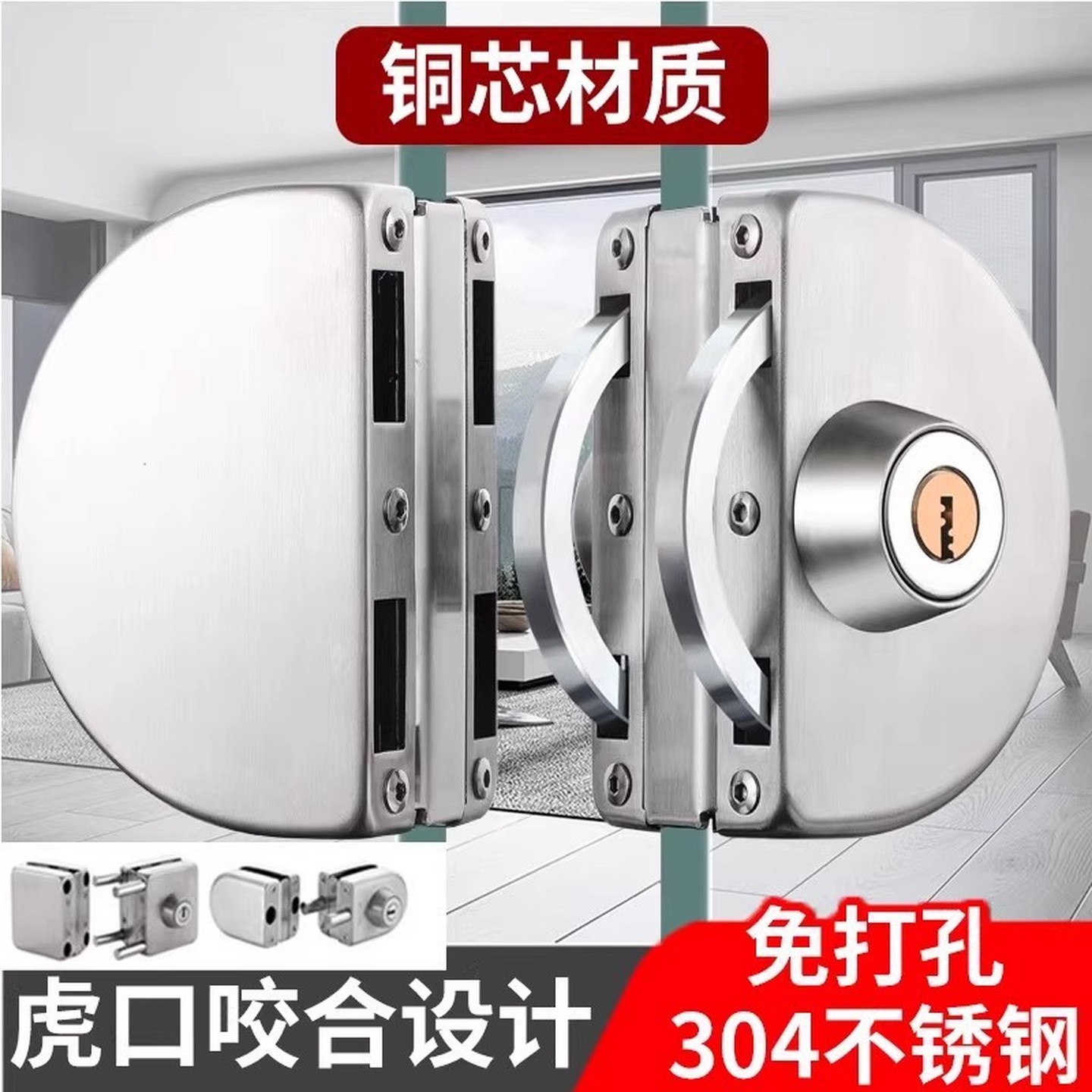 玻璃锁免打孔不锈钢地锁推拉门锁双门单开无框门锁商铺店面中央锁