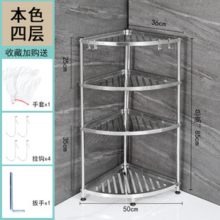 浴室特大号三角架不锈钢卫生间置物架多层厕所转角储物脸盆收纳架
