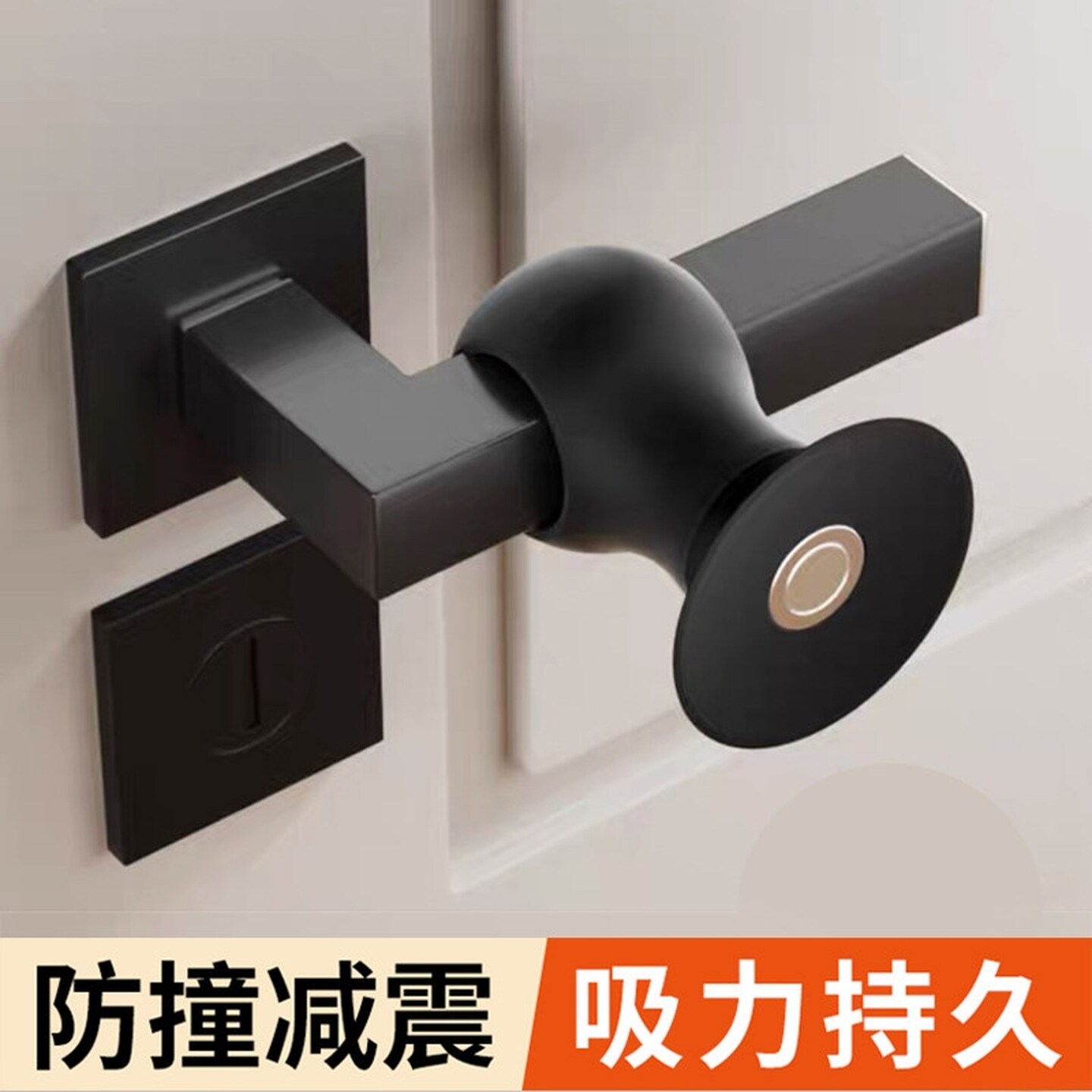 硅胶门吸免打孔门阻器把手静音门后防撞碰卫生间墙强磁吸门挡神器