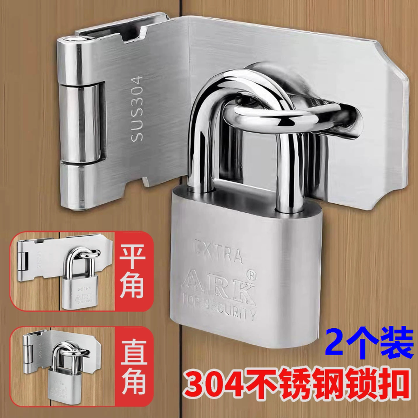 合页锁扣不锈钢锁牌门扣门栓老式木门闩加厚门搭扣插销门鼻子卡扣