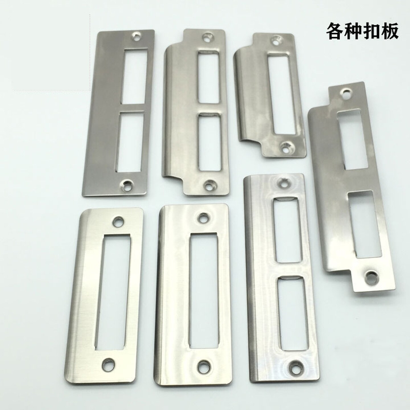 木门锁配件大全修复门框破损加长版挡片通用型房间室内导向片挡片