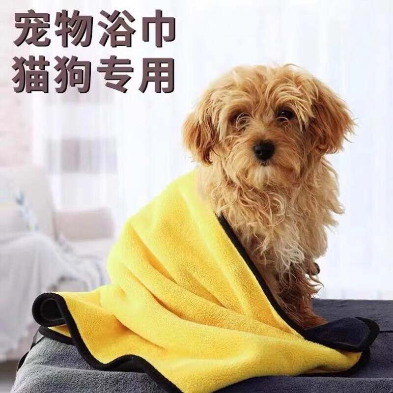 宠物吸水毛巾猫狗洗澡浴巾速干可机洗超大号专用不掉毛清洁擦车巾