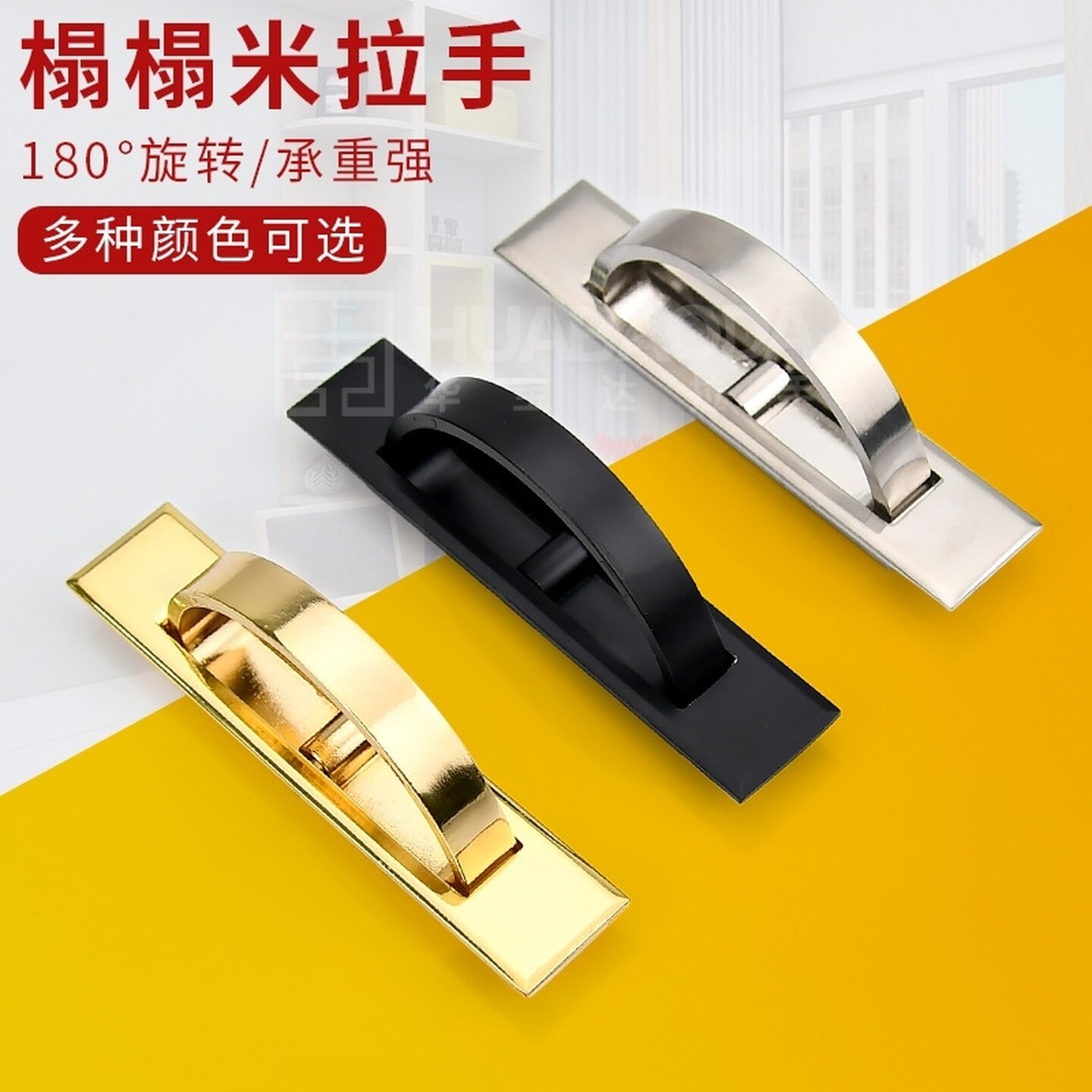 柜门专用拉手德国榻榻米暗装隐形拉环扣手把手内嵌入式抽屉暗拉手