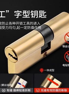 c级防盗门锁芯全铜ab锁心防撬家用通用型大门锁老式弹子双面全铜