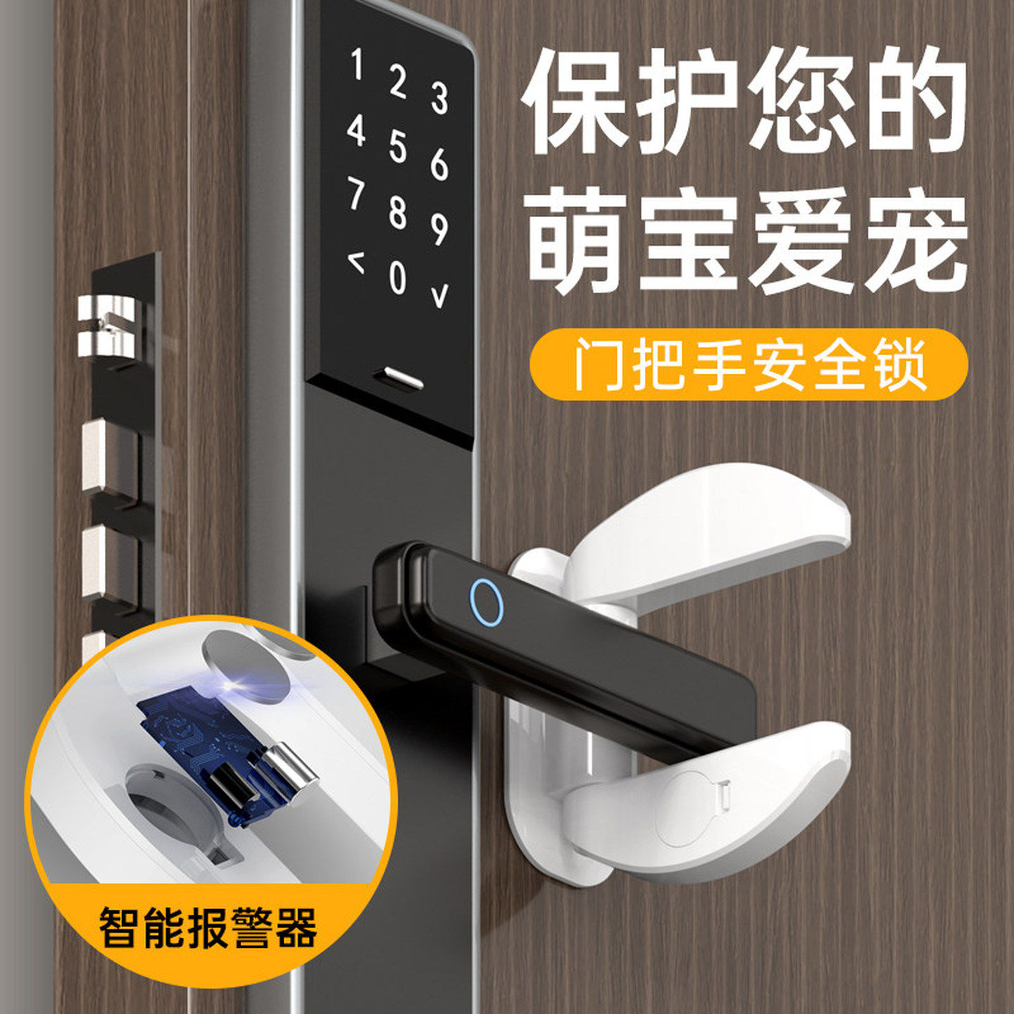 门把手防开器防开门小孩租房安全锁独居女生外开门锁阻防盗门挡器