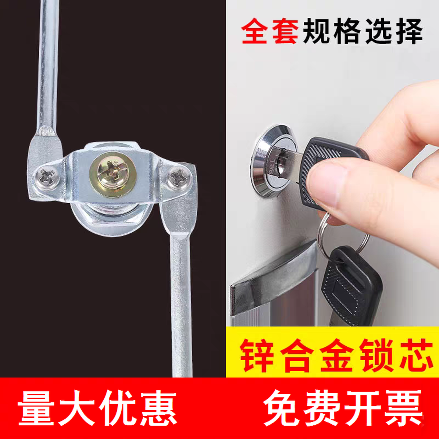 铁皮文件柜锁芯连杆锁更衣柜锁抽屉储物柜子转舌锁上下天地连杆锁