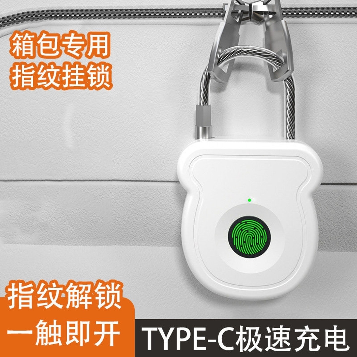 智能指纹挂锁宿舍柜子行李箱电脑包防盗办公室柜子抽屉小锁头挂锁