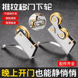 移门导轨滑轮衣柜门卫生间推拉门地滑轮底部滑轮轨道导轨厨房滚轮