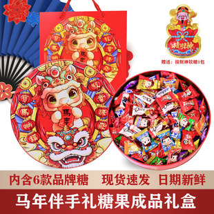 马年糖果礼盒装春节礼品走亲戚送礼实用新年礼物新年高端休闲零食