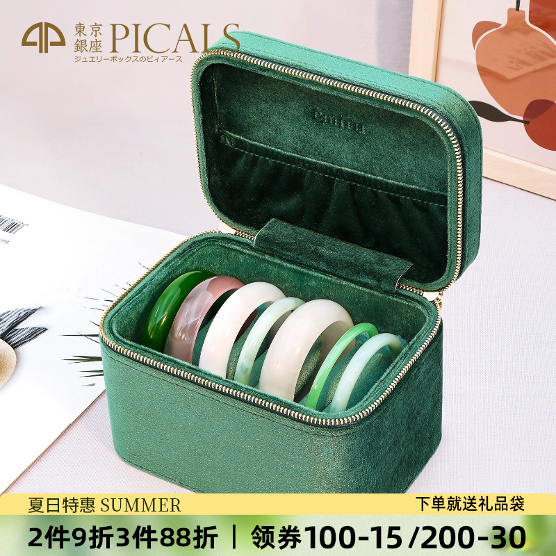 picals首饰盒高档绒面轻奢大容量饰品翡翠玉金银手镯专用收纳盒子