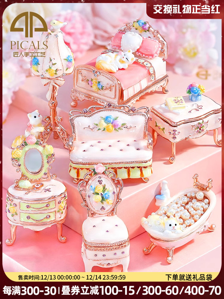 PICALS 보석 상자 유럽 스타일 에나멜 고양이 침대 보석 보관 하이 엔드 크리 에이 티브 반지 상자 결혼 선물