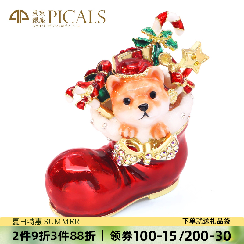 圣诞柴犬首饰盒PICALS高级感礼物