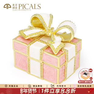 picals首饰盒创意蝴蝶结珐琅彩饰品收纳仪式感求婚戒指盒结婚礼物