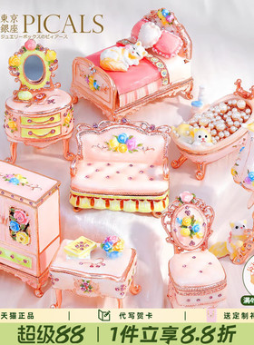 picals首饰盒欧式珐琅彩猫咪床饰品盒高档创意戒指盒新婚礼物摆件