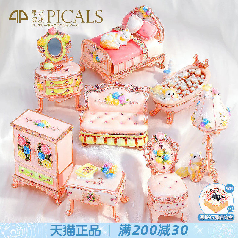 picals首饰盒欧式珐琅彩猫咪床饰品盒高档创意戒指盒新婚礼物摆件