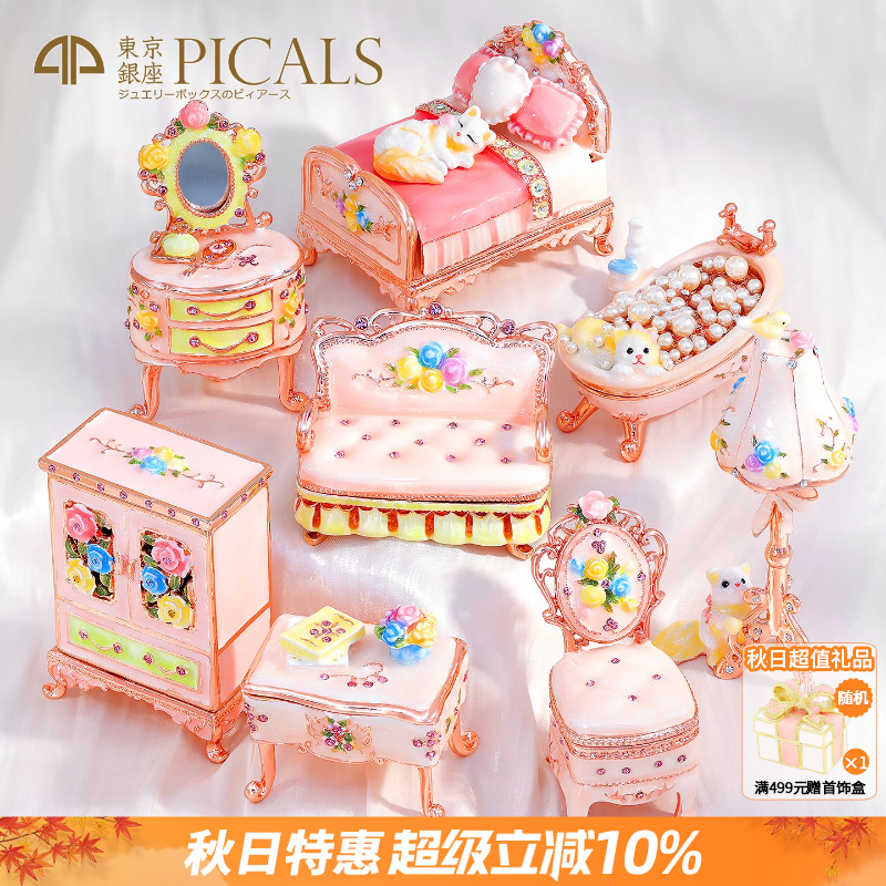 欧式复古珐琅彩首饰盒饰品收纳盒