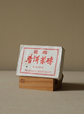 唐人茶事普洱老熟茶 2002年 7581砖经典配方口粮老茶