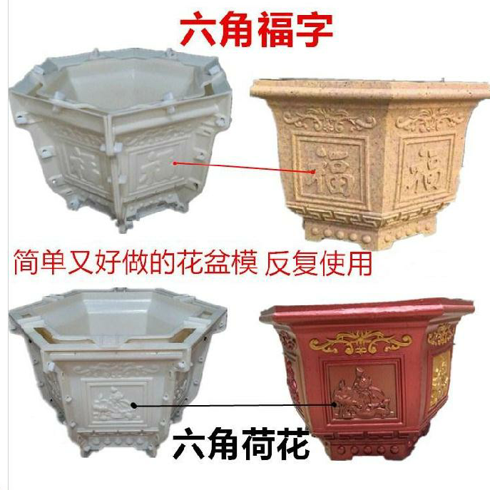 搭配盆制作水泥花盆模具圆形欧式混凝土室外装饰模型