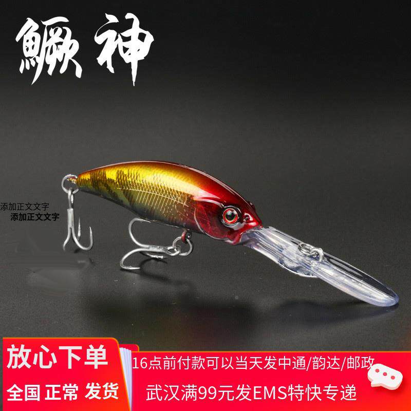 。鳜神亚假饵米诺浮深潜路水0-水米4PNQP15带噪音鳜鱼翘嘴海鲈鱼