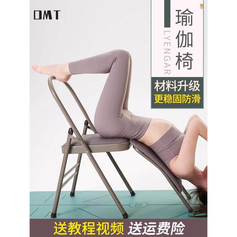 瑜伽专用椅子艾扬格专业瑜伽椅练倒立辅助工具用品折叠的凳子腰托