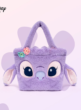 迪士尼正版紫色安琪单肩包手提袋史迪奇送女友闺蜜小众生日礼物