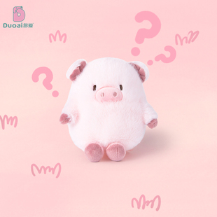 多爱原创小猪毛绒玩具可爱桌面办公学习陪伴玩偶海豹安抚手偶男女