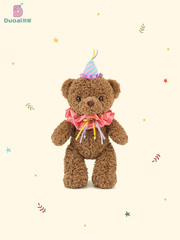 모니카 파티 곰 플러시 장난감 귀여운 잠자는 포옹 인형 테디 베어 인형 소녀를위한 생일 선물