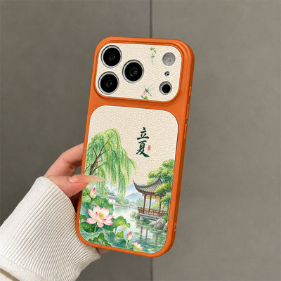 火凤立夏适用苹果18promax手机壳iPhone17新款16pro防摔15Plus简约15国风14ins风13韩系12高级感11仿原小羊皮