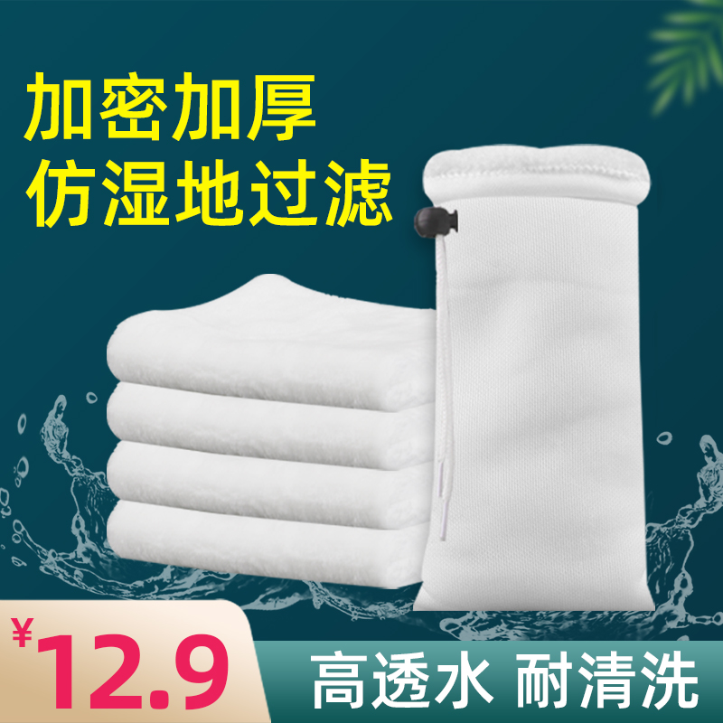生化棉高密度洗不烂专用过滤材料
