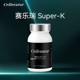 心血脑维护 60粒 赛乐瑞纳豆Super 赛珞瑞 K赛特茵 赛洛瑞