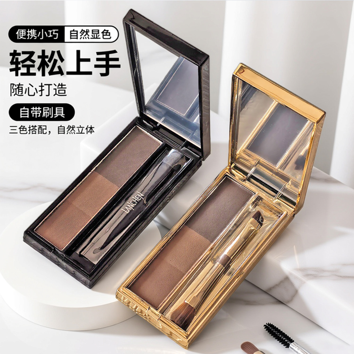 蓝秀眉飞色舞三色眉粉自然显色立体易上色粉眉笔二合一新手初学者,彩妆/香水/美妆工具,眉笔/眉粉/眉膏,淘宝优惠券,粉丝福利购,淘宝优惠卷