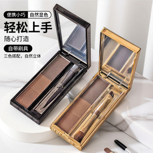 蓝秀眉飞色舞三色眉粉自然显色立体易上色粉眉笔二合一新手初学者